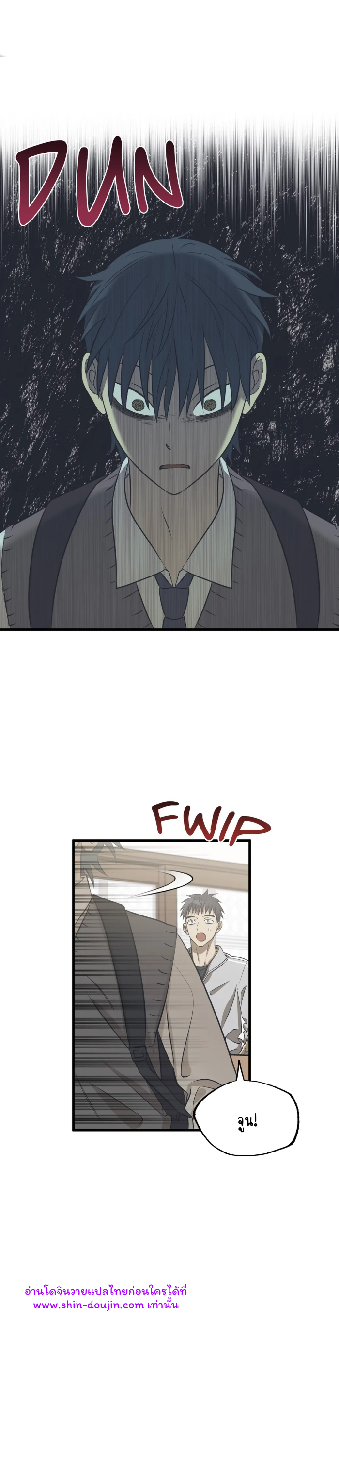 Comes in Threes EP 22